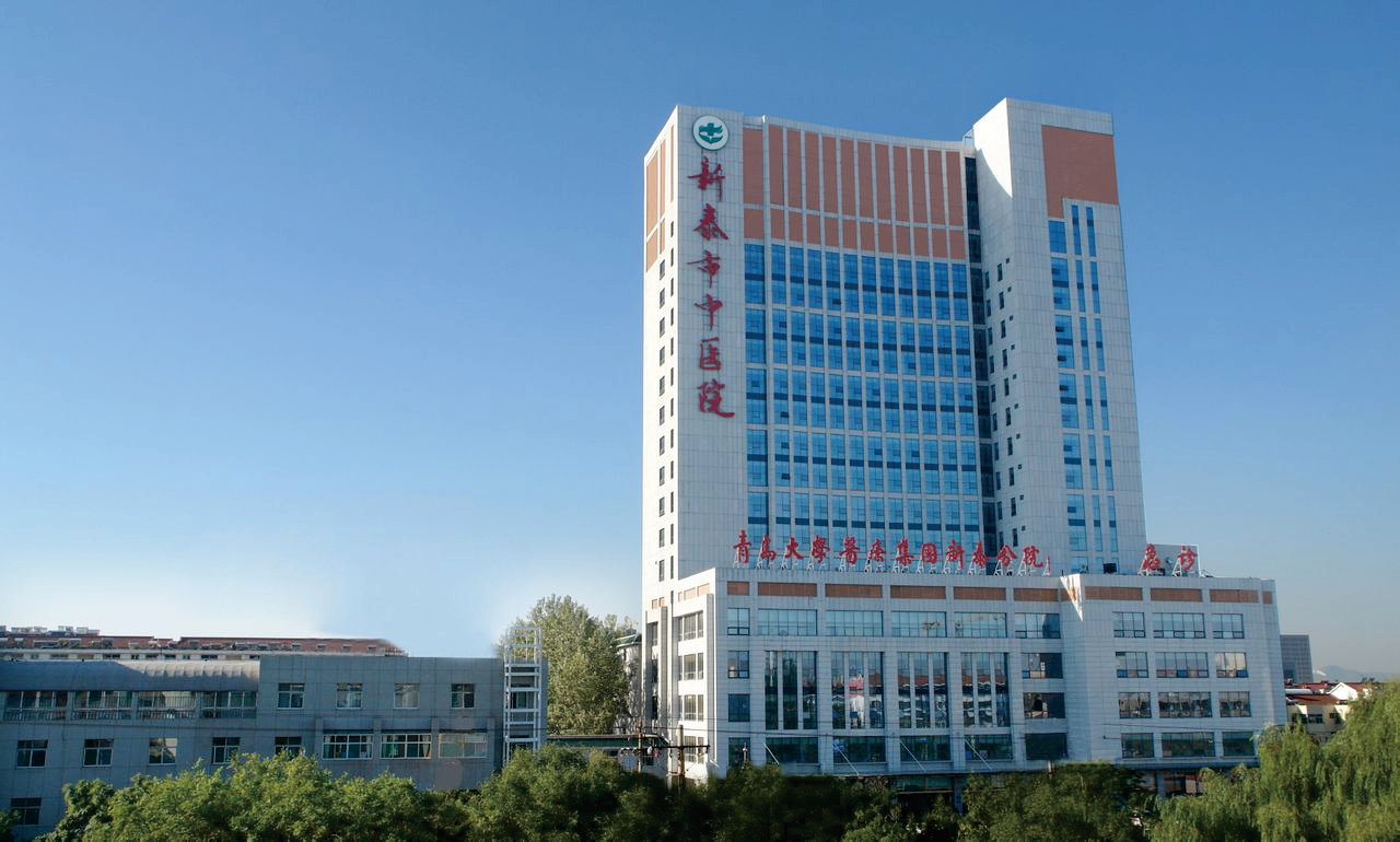 Xintai Traditional Chinese Medicine Hospital Project