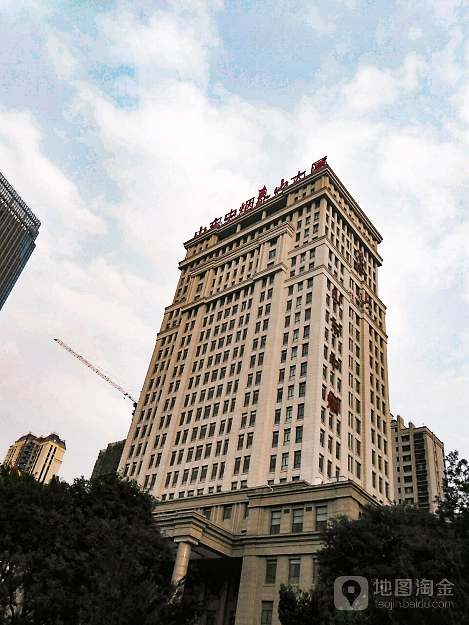 Mount Tai Building Project