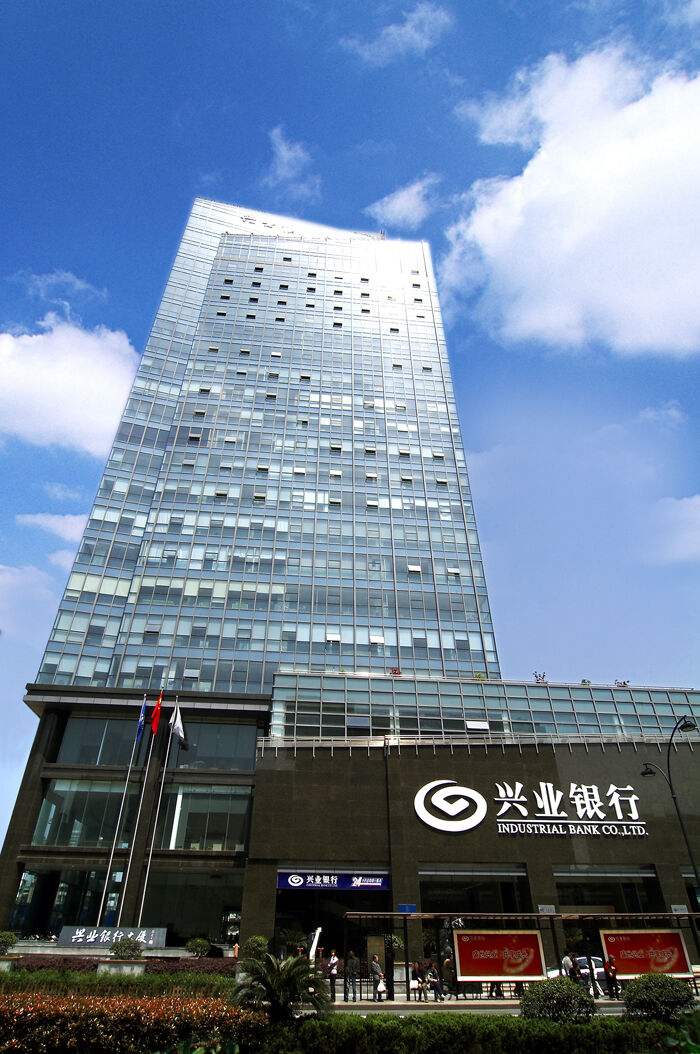 Jinan Industrial Bank Project