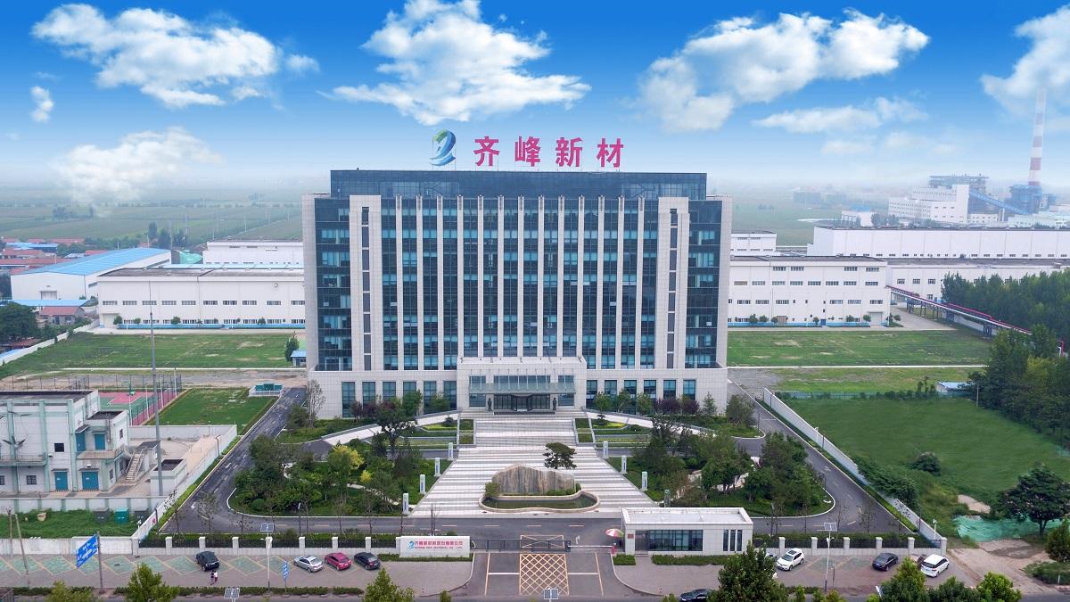 Qifeng New Materials Project
